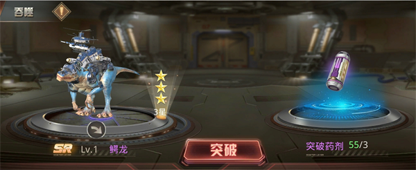 巨兽战场国际服