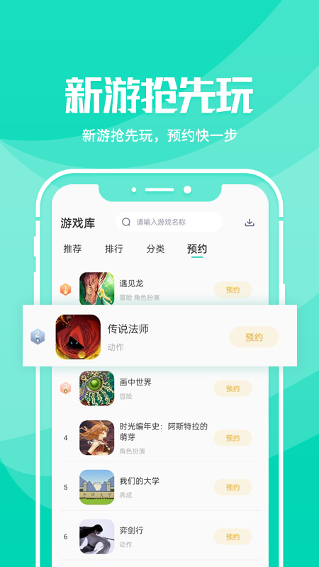 野豹游戏加速器app