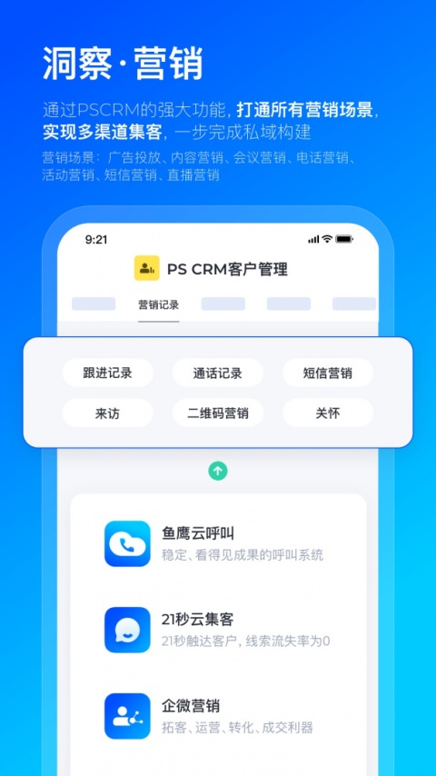 数企app