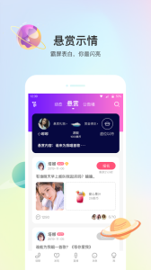 声优热聊语音app官方版