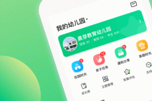 一起长大教师app