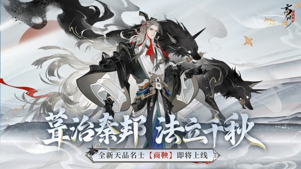 忘川风华录bilibili版