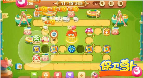 保卫萝卜3腾讯版