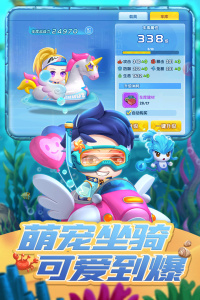 弹弹奇兵官方版