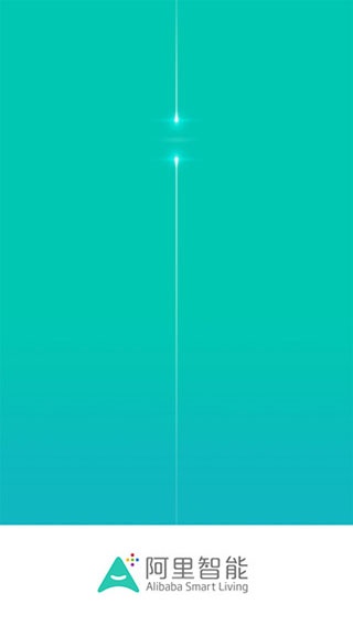阿里智能app