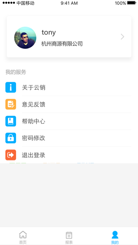久加久云销