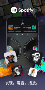 djay打碟软件手机版