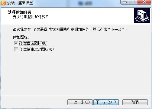 坚果课堂