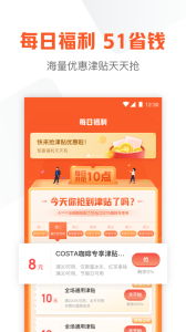 51信用卡管家最新版