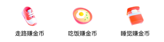 今日头条app