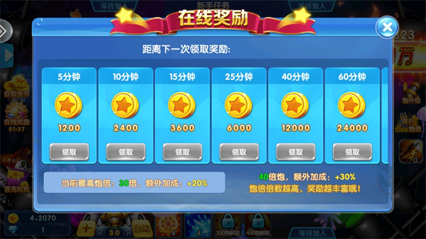 捕鱼金蟾去哪了高爆版