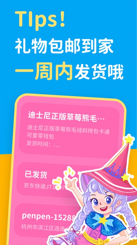 汉堡儿童故事软件