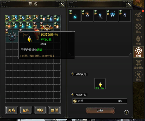 永恒联盟单机版