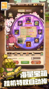 乱弹三国志九游版