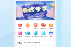 玻多多官方版