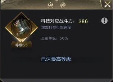 乱世王者手游