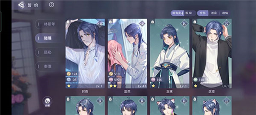 猫之宿约者华为版