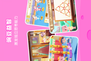 豌豆素质学生端app