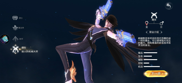 起源战纪(0.1自由交易)