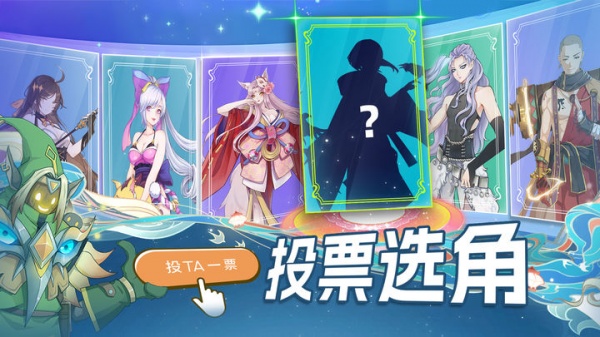 水晶传说官方版