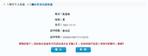 掌上新华app