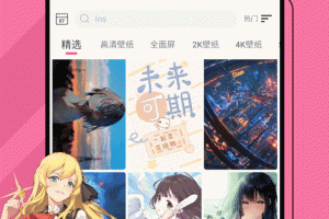 元气壁纸app手机版
