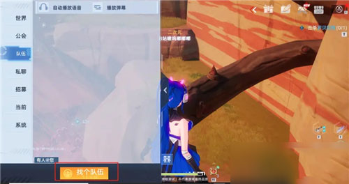 幻塔九游版