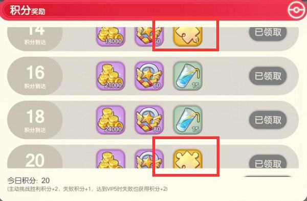 口袋觉醒应用宝版
