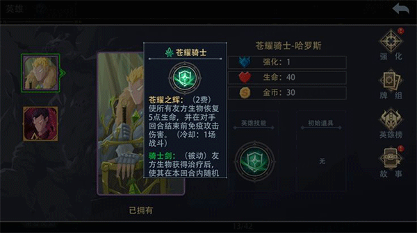 恶魔秘境九游版