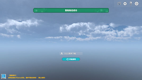 侏罗纪岛官方版
