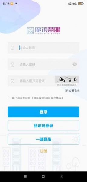 四川电信魔方(魔镜慧眼)app