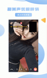 妹聊(同城约会)