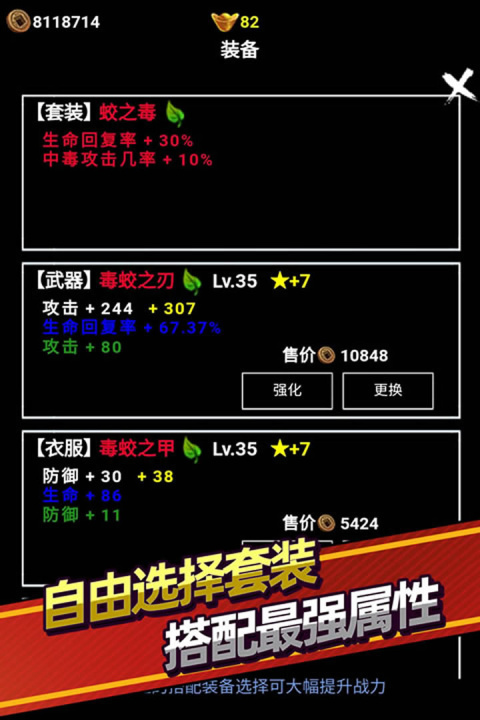 无尽洪荒华为版
