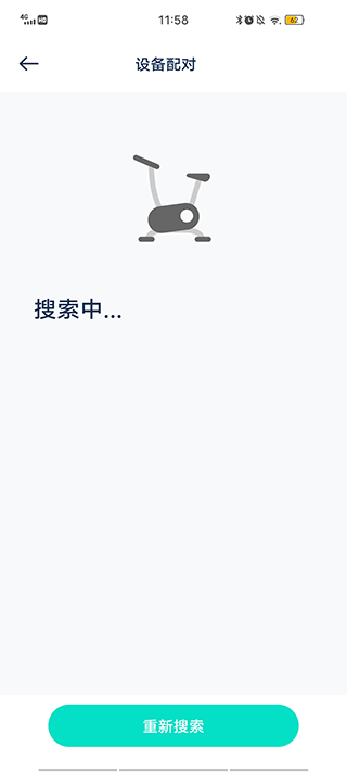nexgim健身app