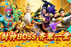 人人捕鱼官方正版