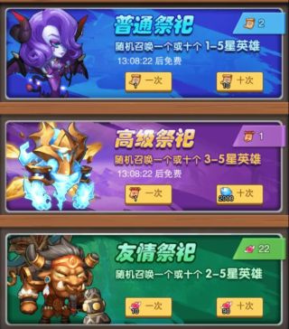 风暴奇兵（BTGM盲盒无限抽）