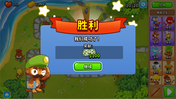 气球塔防6(Bloons TD 6)