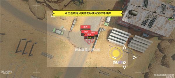 使命召唤手游韩服