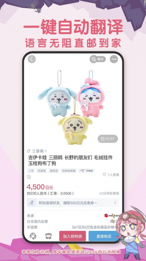 挖煤姬app