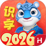 洪恩识字电视版