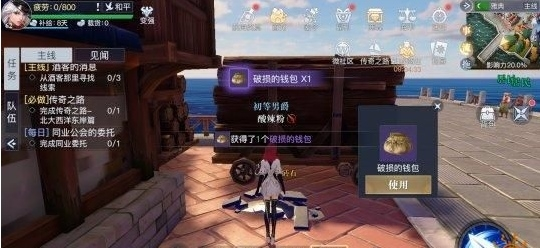 黎明之海官方正版