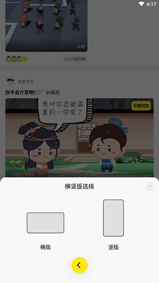 Pieces动画app