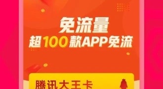 导航手机软件合集