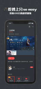 冲鸭终身会员版