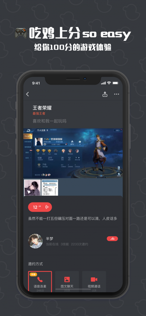 冲鸭终身会员版