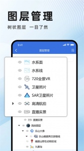 水经微图手机版