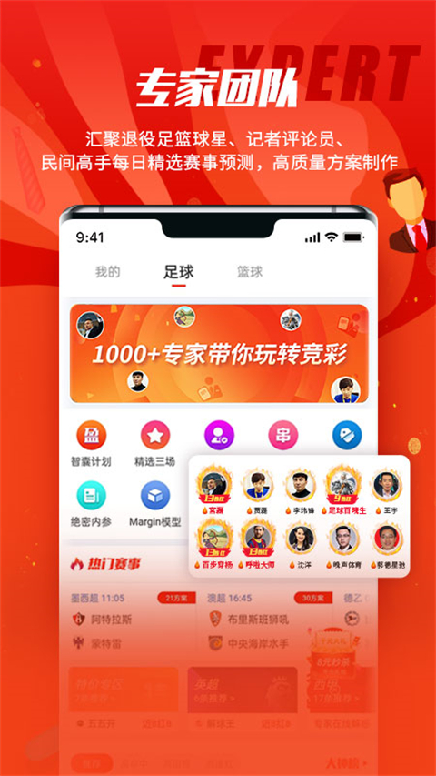 球天下体育app