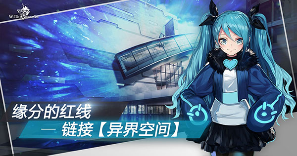 魔女兵器游戏
