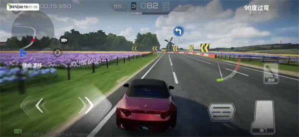 巅峰极速应用宝版