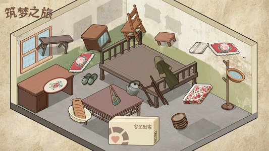 筑梦之旅官方正版